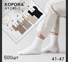 Шкарпетки чоловічі шкарпетки р.41-47/10 шт.