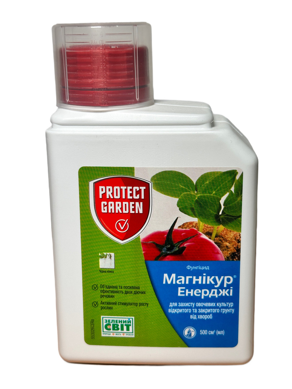 Фунгіцид Магнікур Енерджі  (500мл), фото 1