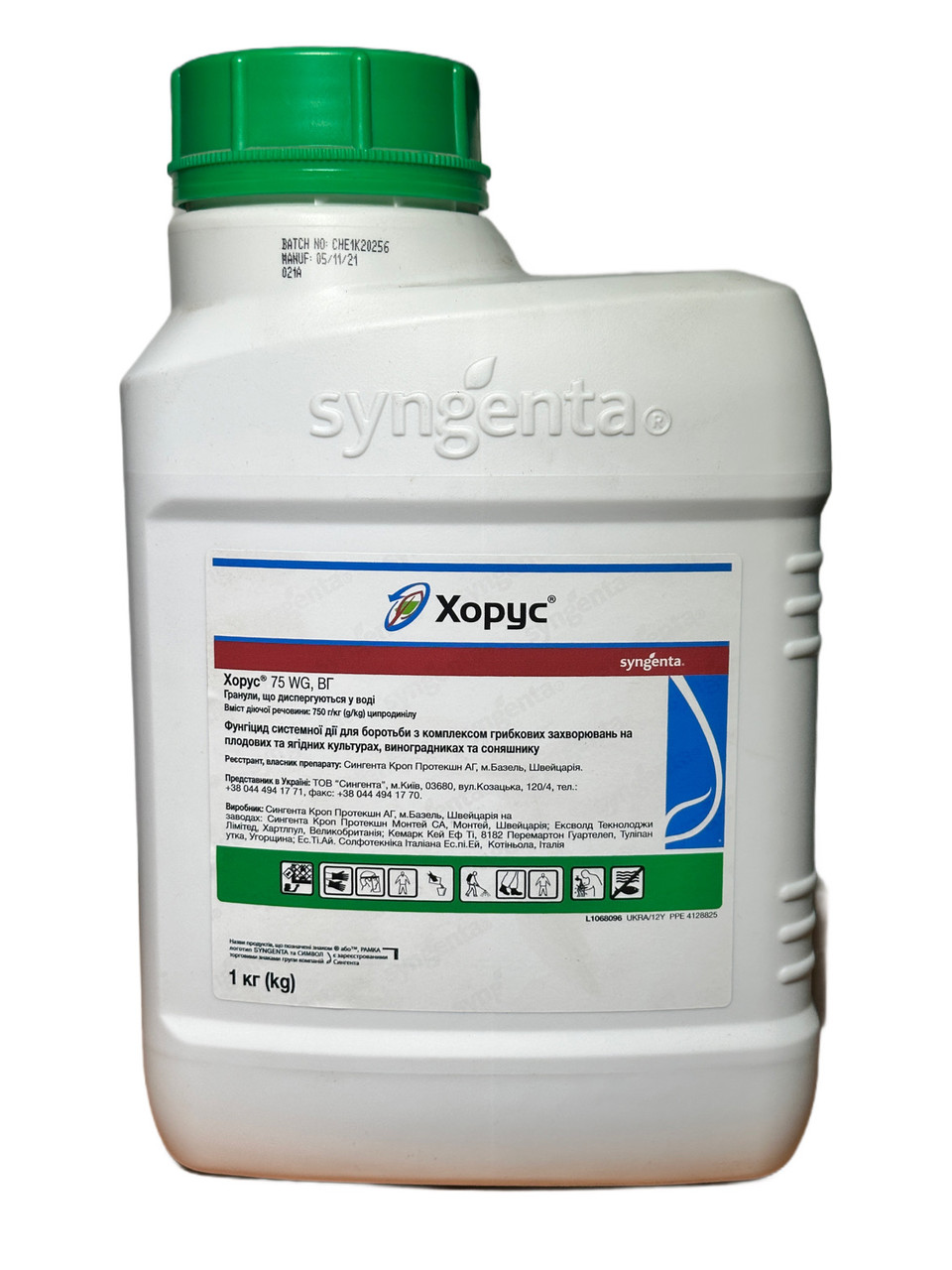 Фунгіцид Хорус 1кг, фото 1