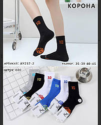 Шкарпетки чоловічі та підліткові шкарпетки розміри: 35-39 та 40-45/10 шт в упаковці