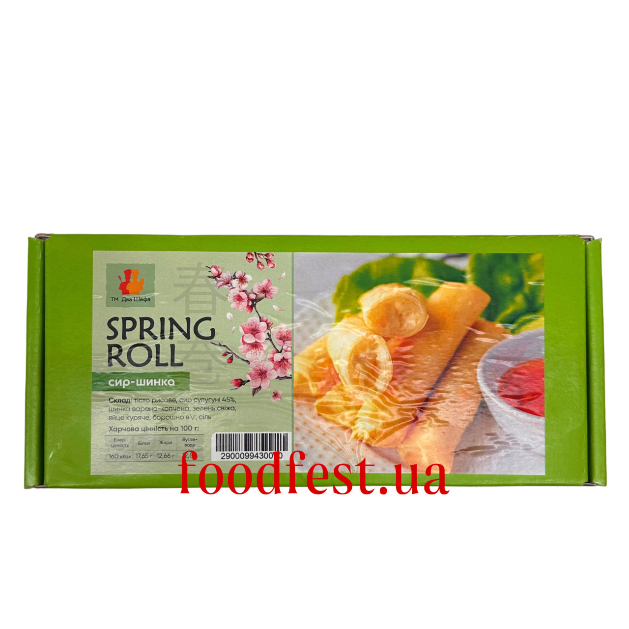 Спринг-роли SPRING ROLL сир-шинка, 680 грам