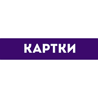 Картки