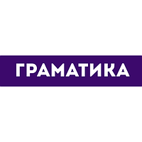 Граматика