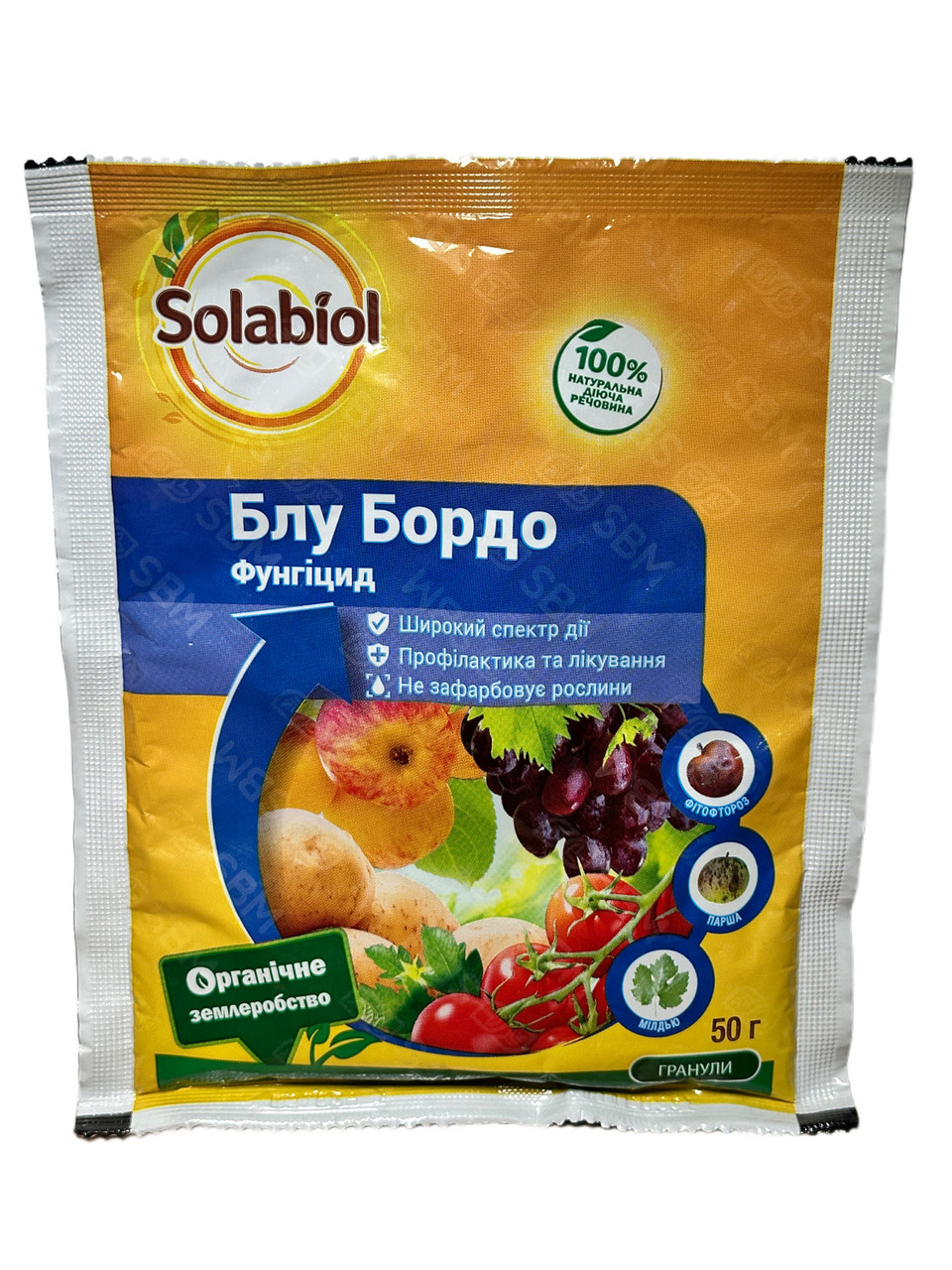 Фунгіцид Блу Бордо 50г, фото 1