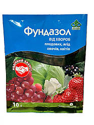 Фунгіцид Фундазол 10г