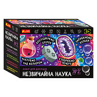 Набор для опытов Ranok Creative Необычная наука 2