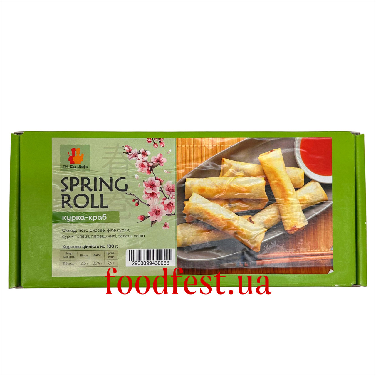 Спринг-роли SPRING ROLL курка-краб, 680 грам