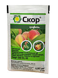 Фунгіцид Скор 2мл