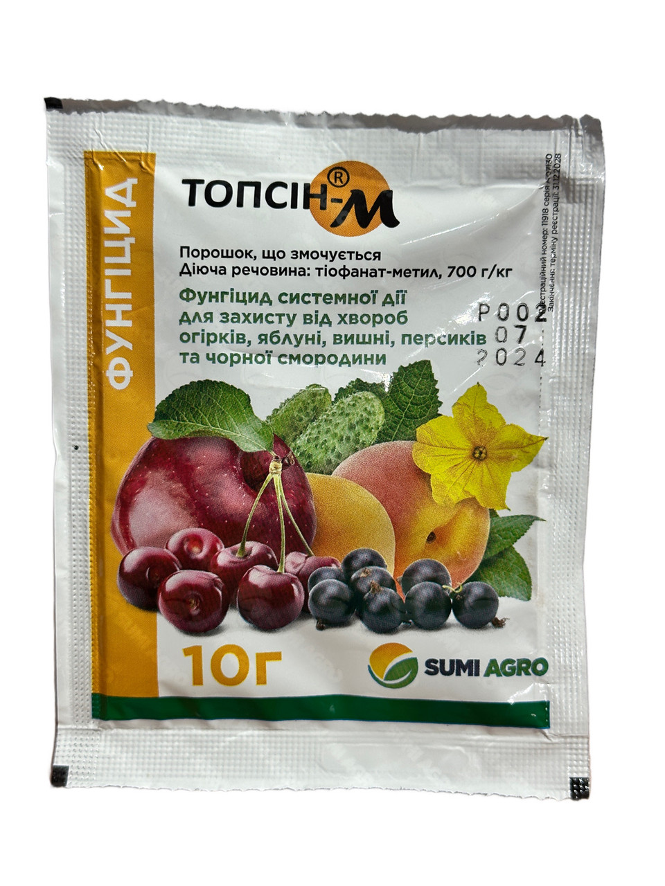 Фунгіцид Топсін-М 10г, фото 1