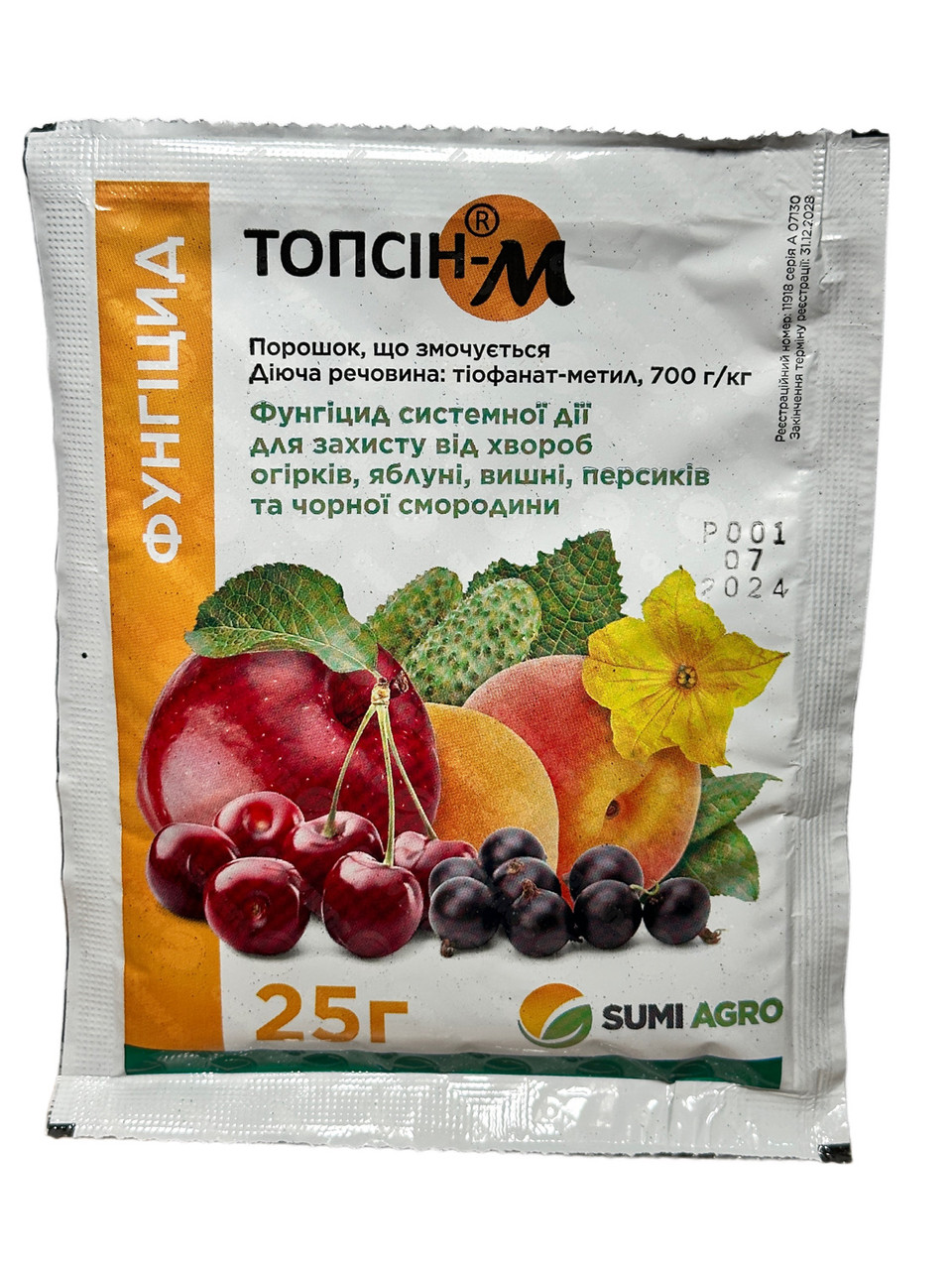 Фунгіцид Топсін-М 25г, фото 1