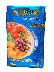 Фунгіцид Фрідом 10мл