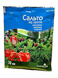 Фунгіцид Сальто 30мл.