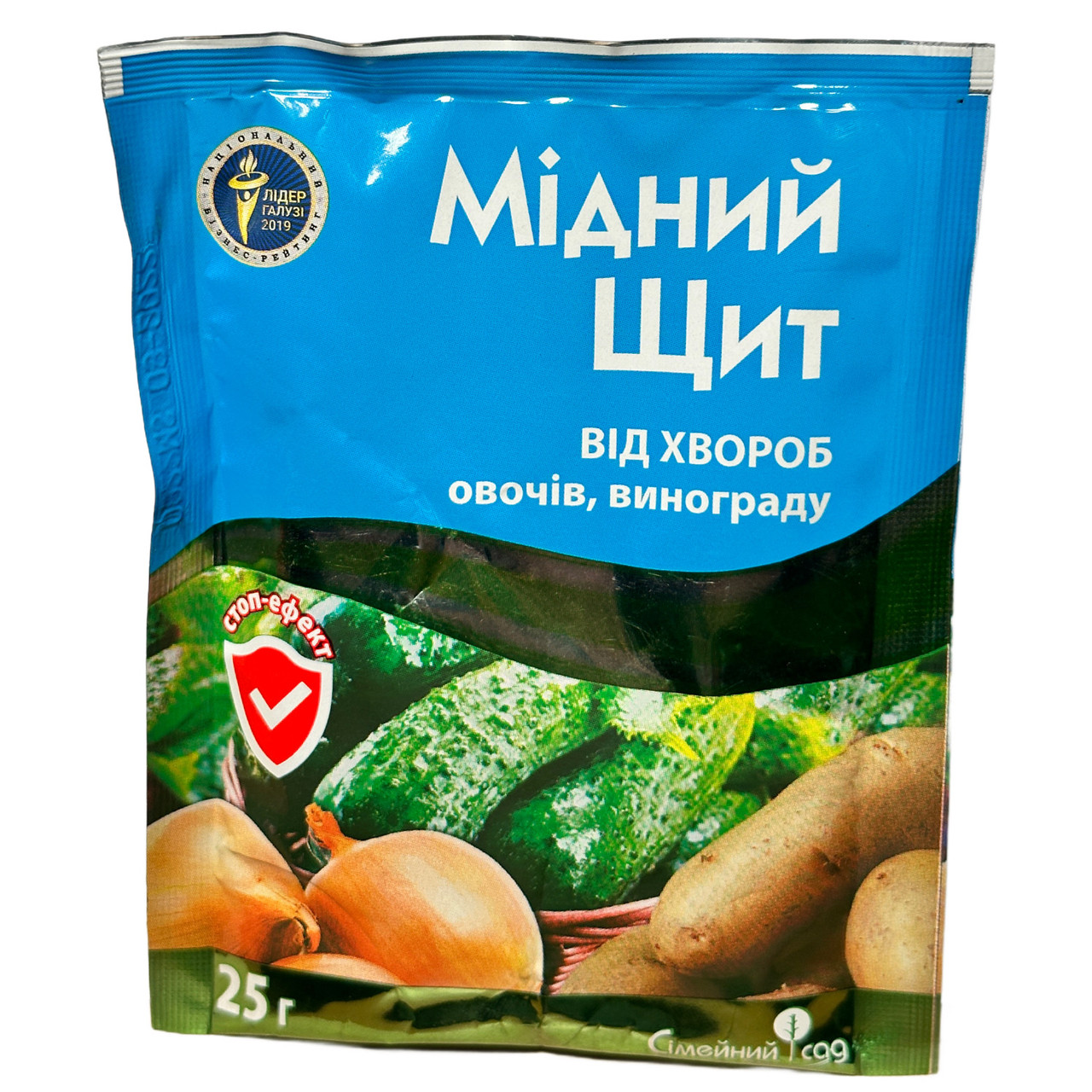 Фунгіцид Мідний Щит 25г, фото 1