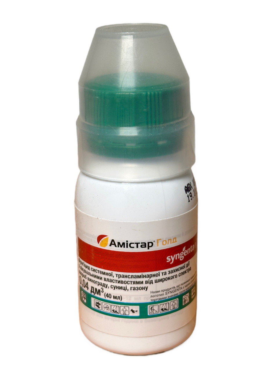 Фунгіцид Амістар Голд 250 SC, KS 40 мл., фото 1