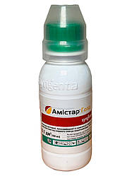 Фунгіцид Амістар Голд 250 SC, KC 100мл