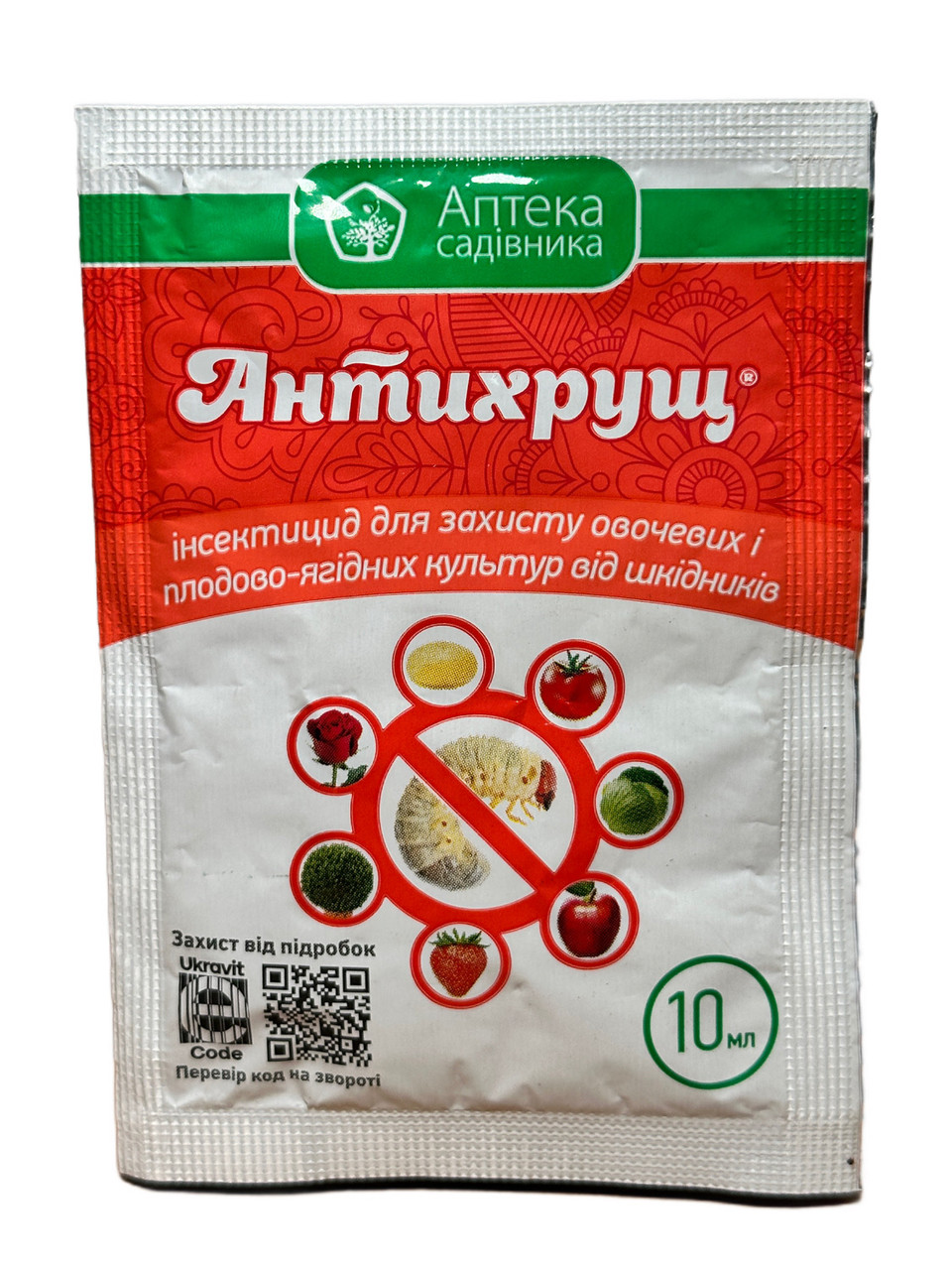 Інсектицид Антихрущ 10мл, фото 1