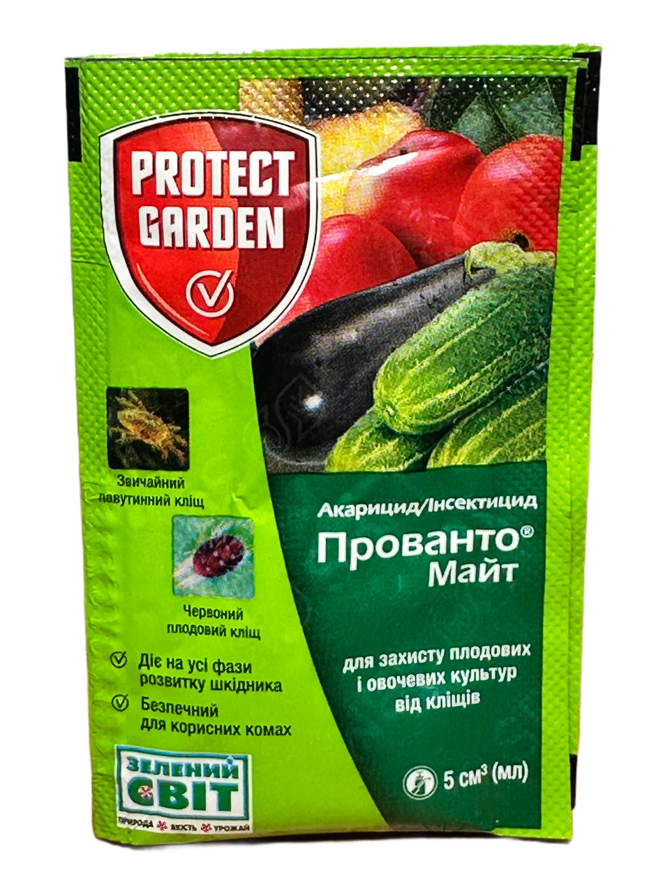 Інсектицид Прованто Майт 5мл, фото 1