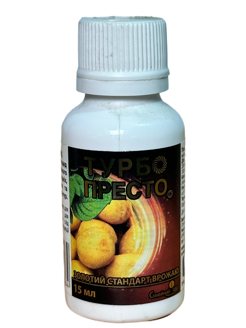 Інсектицид Турбо Престо 15мл., фото 1