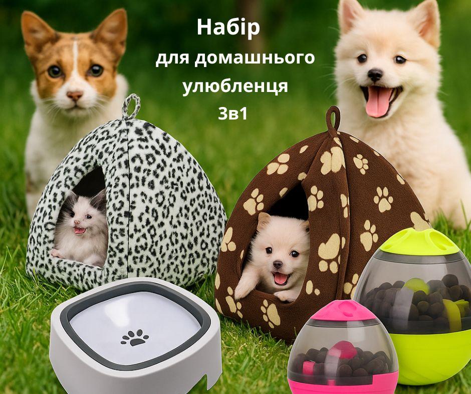 Великий М'який флісовий будиночок для хатніх тварин собак і кішок Pet Hut 35 см х 35 см