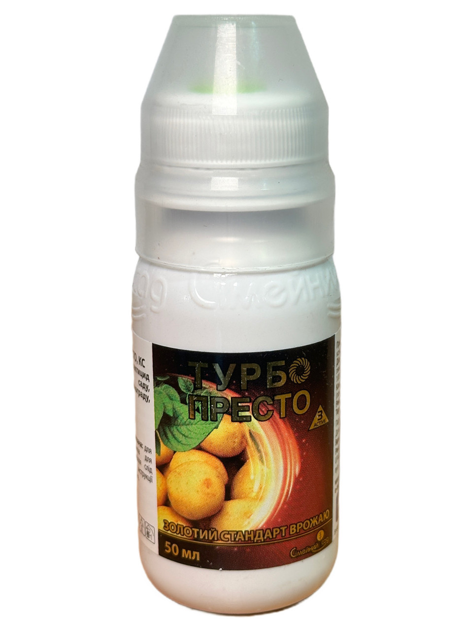 Інсектицид Турбо Престо актів 50мл., фото 1