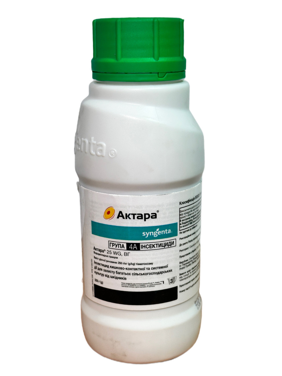 Інсектицид Актара 25ВГ 250г, фото 1