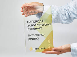 Кубки, нагороди, нагородні статуетки