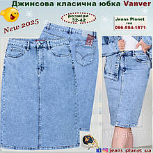 Джинсова класична спідниця олівець Весна-Літо Vanver