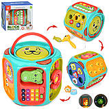 Розвивальна гра Мультикуб 856, фото 6