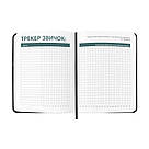 Планер-денник Планер серйозної людини жовто-чорний, фото 3