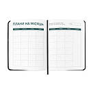 Планер щоденник Планер серйозної людини Чорний настільна гра, фото 4