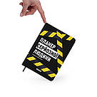 Планер-денник Планер серйозної людини жовто-чорний, фото 6