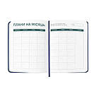 Планер-денник Планер серйозної людини темно-синій, фото 5