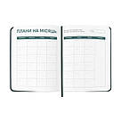 Планер-денник Планер серйозної людини темно-зелений, фото 5