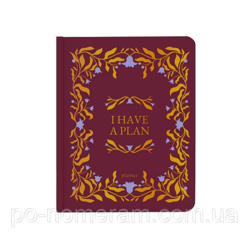 Блокнот для планування I HAVE A PLAN марсовий з плетінням, фото 1