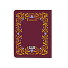 Блокнот для планування I HAVE A PLAN марсовий з плетінням, фото 3