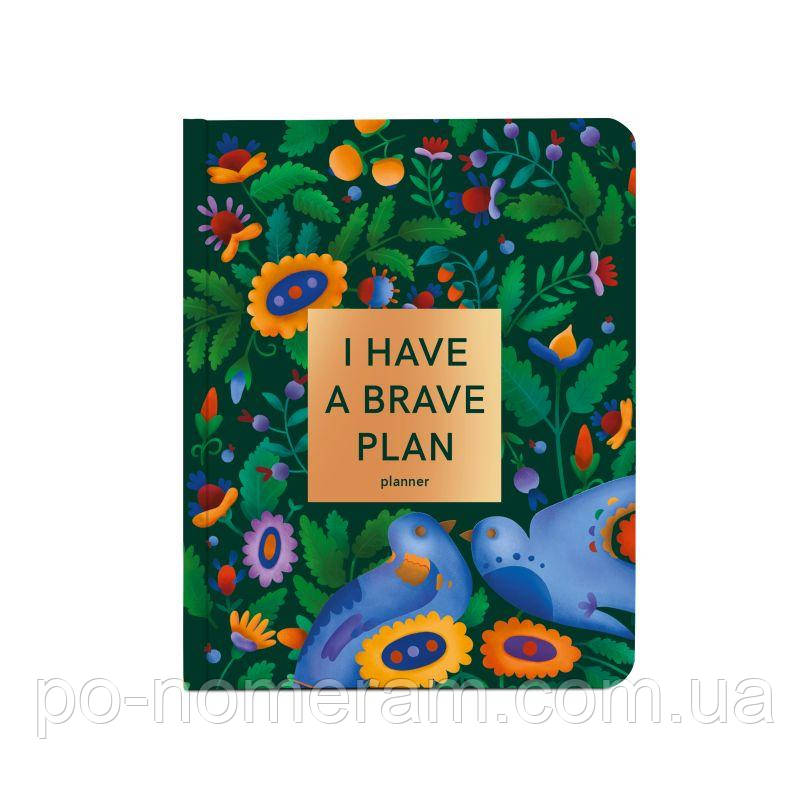 Блокнот для планування I HAVE A BRAVE PLAN квіти зелений, фото 1