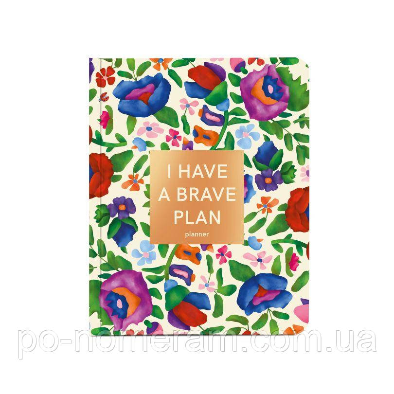 Блокнот для планування I HAVE A BRAVE PLAN квіти бежевий, фото 1