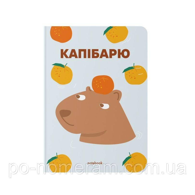 Блокнот Капібаря блакитний, фото 1