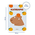 Блокнот Капібаря блакитний, фото 2