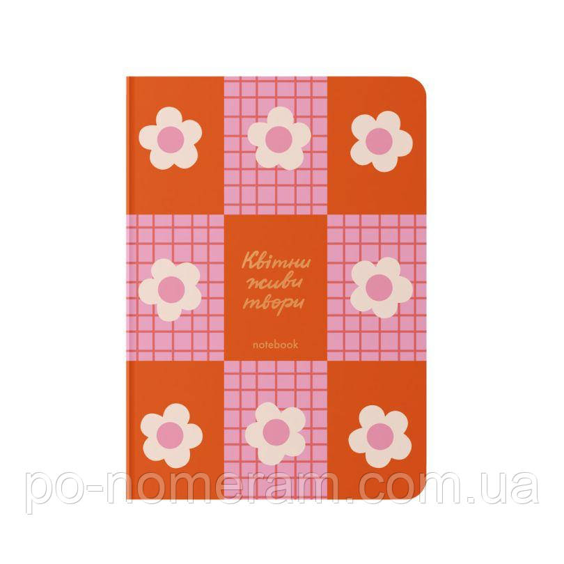 Блокнот Квіти, живи, твори! рожевий, фото 1