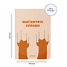 Блокнот Мої котячі справи, фото 2