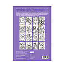 Розмальовка Веселі будні собачок, фото 2