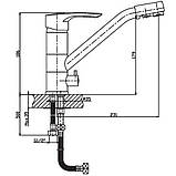 Змішувач для кухні Haiba HANSBERG 021, фото 3