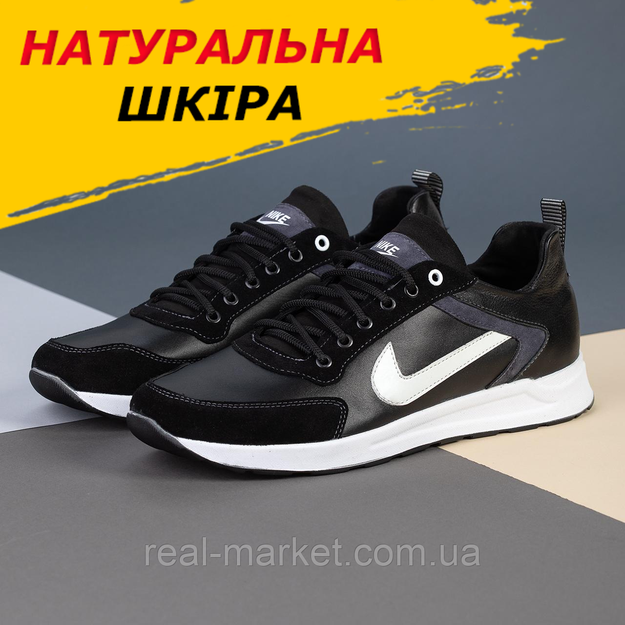 Чоловічі кросівки 46 47 48 49 50 великих розмірів *М-28-чер*, фото 1