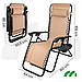 Розкладне крісло-шезлонг Maltec Sunwaal Paradise бежеве, витримує до 120 кг, з регулюванням положення та підлокітниками., фото 10
