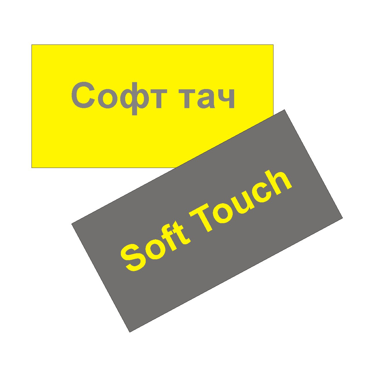 Візитки Софт тач, фото 1