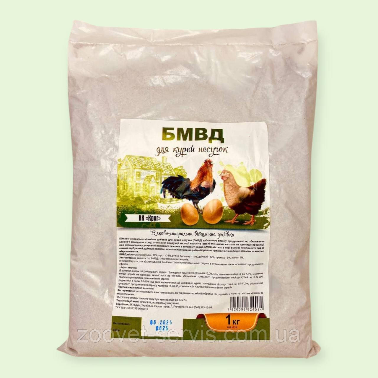 Кормова добавка БМВД для курей несучок 1кг Круг