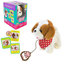 Soft Interactive Best Friend BF2508 собака на поводке 25*13*25CM UKR Language, Walks