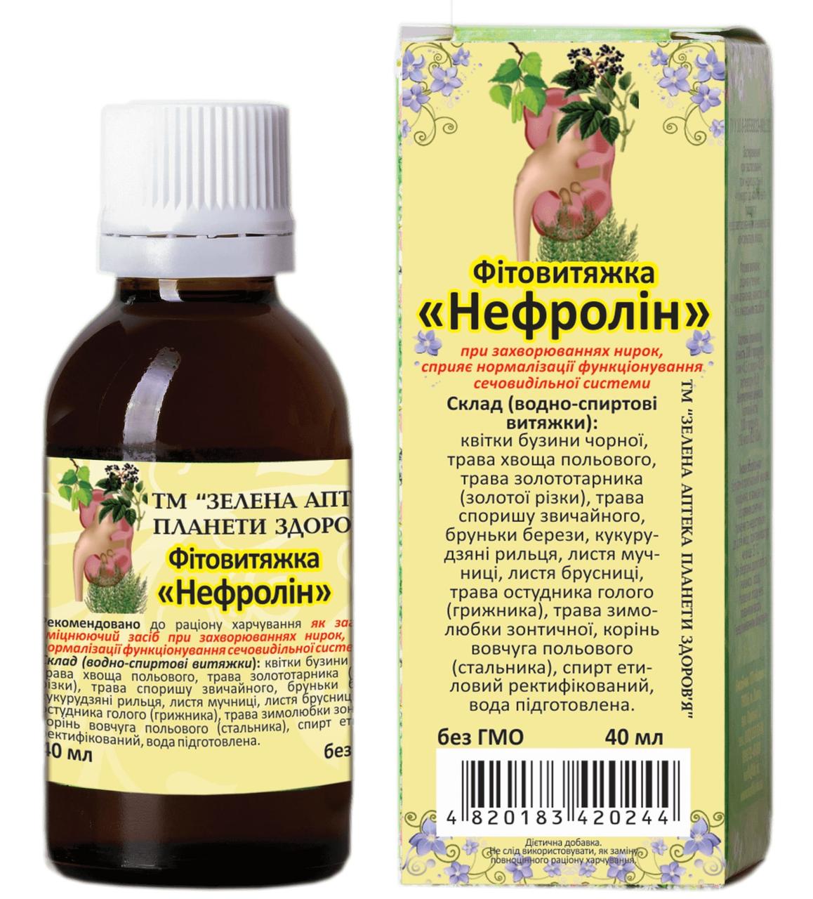 Фтовитяжка "Нефролін" 40 мл тм «Зелена аптека планети здоров`я», фото 1