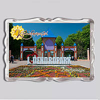 Акриловий магніт з друком "Дендропарк, Кропивницький, Kropyvnytskyi" №4 92x65 (16046)